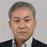 Home - CIO Japan Summit 2026, marcus evans Summits